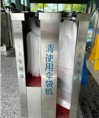 Fitur Tas Payung Plastik