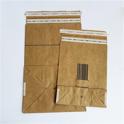Amplop Surat Kraft